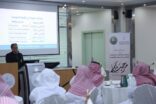 دورة لأعضاء فرع هيئة القصيم بعنوان مصطلحات باللغة الإنجليزية