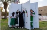 هيئة تطوير بوابة الدرعية تحتفل باليوم الوطني الـ 92 بمشاركة الأهالي والزوار