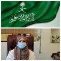 مدير مستشفى الصحة النفسية بالأحساء تهنئ القيادة بمناسبة اليوم الوطني 92