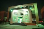 هيئة الأمر بالمعروف والنهي عن المنكر بمنطقة الرياض تشارك بفعاليات اليوم الوطني