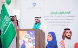 برعاية معالي المحافظ الدكتور أحمد الفهيد يحتفل منسوبو التدريب التقني والمهني  باليوم الوطني 92