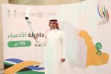 سمو محافظ الأحساء يتسلّم شعلة الألعاب السعودية 2022
