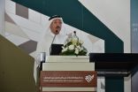 انطلاق فعاليات واعمال المؤتمر والمعرض السعودي للحوسبة عالية الأداء للعام 2022