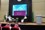 جامعة الإمام عبد الرحمن بن فيصل تدشن وحدة الثقافة والفنون بكلية الآداب وتطلق أنشطتها