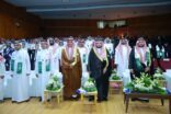 برعاية من سمو المحافظ تعليم المجمعة يحتفي باليوم الوطني الثاني والتسعين