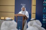 المشيطي : الاقتصاد الدائري أحد أولوياتنا لتحقيق التنمية المستدامة وفق أهداف رؤية 2030