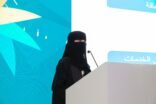 إعفاء ذوي الإعاقة بالمملكة من رسوم تأشيرات الاستقدام للعمالة المنزلية