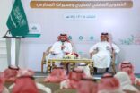 لقاء مدير التعليم بمحافظة المجمعة السنوي مع مديري ومديرات المدارس وقيادات الإدارة بنين وبنات
