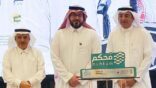 جمعية ذوي الإعاقة بالأحساء ضمن العشرين الحاصلين على وثيقة مُحكم