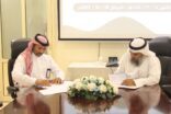 اتفاقية شراكة بين جمعية الدعوة برأس تنورة ومكتب تعليم رأس تنورة
