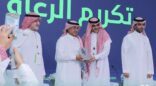 الصندوق العقاري يختتم مشاركته بمعرض جدة العقاري