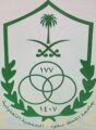 الجمعية التعاونية لمنسوبي جامعة الملك سعود تعقد إجتماعها الأثنين القادم