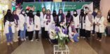 أكثر من ٦٠ أخصائي و ممارس صحي يساعدون مرضى الروماتزم في يومها العالمي بالرياض