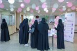 اكثر من ٢٧٠ مستفيدة من توعية سرطان الثدي بالنعيرية