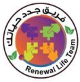جمعيتا رؤية وجدد حياتك تهنئان الكاتبان حسن العبسي ومنصور العثمان بصدور كتابيهما