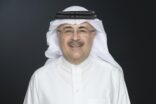 رئيس أرامكو السعودية وقادة الأمن الصناعي يشاركون بالمؤتمر العاشر لجمعية الأمن الصناعي بالشّرق الأوسط
