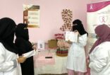 الخدمات الطبية بوزارة الداخلية تختتم حملتها التوعوية بسرطان الثدي