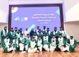 تخريج 24 طاهيا وطاهية بسلطنة عمان ومنحهم دبلوم زادك