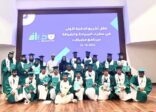 تخريج 24 طاهيا وطاهية بسلطنة عمان ومنحهم دبلوم زادك