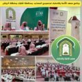 الشؤون الإسلامية تختتم المرحلة الأولى من ندوات التحذير من خطر التنظيمات الإرهابية الإخوانية والسرورية
