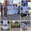 مبادرة كات ووك  بخميس مشيط
