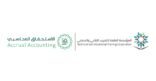 التدريب التقني تنفذ مشروع التحول لأساس الاستحقاق المحاسبي المبني على معايير المحاسبة الدولية بالقطاع العام