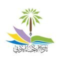نادي الأحساء الأدبي ينظم ورشة عمل بعنوان كتابة المحتوى بوسائل التواصل الاجتماعي