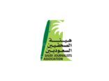 فرع هيئة الصحفيين السعوديين بنجران ينظّم ملتقى الإعلام التوافقي الاثنين المقبل