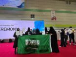 مستفيدات جمعية مساعي يخطفن الذهب بمعرض سيئول الدولي للاختراعات 2022