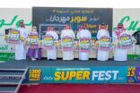 جوائز بقيمة 1.5 في الذكرى السنوية 13 لأسواق لولو السعودية