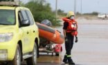 الدفاع المدني يدعو إلى الحيطة والحذر في ظل الحالة المناخية بمنطقة مكة