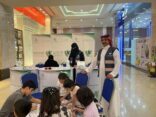 صحة الرياض تطلق حملة وأنشطة الأسبوع العالمي لمكافحة العدوى