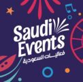 المركز الوطني للفعاليات يطلق منصة فعاليات السعودية