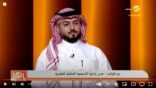بدر الراشد : إدراج الملكيةالفكرية بالتعليم العام مبادرة متقدمة لتوجيه الطالب نحو الابتكار والابداع