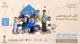 اكتمال قائمة المتنافسين على كأس الدرعية للتنس 2022