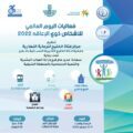 فتاة الخليج تطلق نعم متمكنين بمناسبة اليوم العالمي للإعاقة