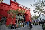 مونوبولي العملاقة تمكن زوار موسم الرياض من جمع الثروات والتنافس بشراء العقارات