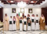 سمو محافظ الأحساء يكرم الطلاب الفائزين على مستوى المملكة بجائزة موهوب