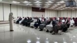 مهارات التواصل بالحوار بمركز الحوار الوطني بنجران