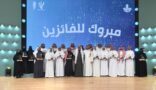 أمين الشرقية يتوّج الفائزين بجائزة الأمين للتميز في دورتها الثالثة في الحفل الختامي