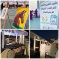 جمعية البر بمركز الحريضة تدشن مشروع حاضنات الاسر المنتجة