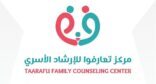 سارة هوساوي مديرة تنفيذية ل تعارفوا