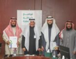 البركة الخيرية توقع اتفاقية شراكة مجتمعية مع وئام