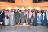 وقف إرادة بعسير يدشن نادي مكين لذوات الإعاقة ويكرم  31 كفيف وكفيفة