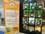 عسل الصندل حاضرًا بمهرجان العيدابي الثامن للعسل بمنطقة جازان