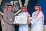 السعودية تستضيف كأس آسيا 2027