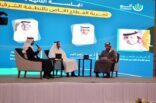 الشيخ سعد القنبر يستعرض تجربته في المسؤولية الاجتماعية بملتقى أثر2