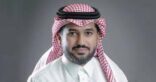 هيئة المنافسة توافق على 20 طلب إستحواذ وإندماج في شهر يناير 2023م