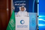 شركة المياه الوطنية تخرج 57متدرب ضمن برنامج إعداد بنسخته الثانية