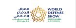 الصناعات العسكرية تنظم النسخة الثانية من معرض الدفاع العالمي فبراير 2024 بالرياض